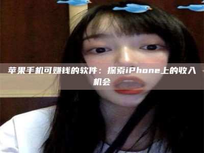 揭阳《2025合肥药研先锋岗位火热召集，薪资翻倍等你挑战！》