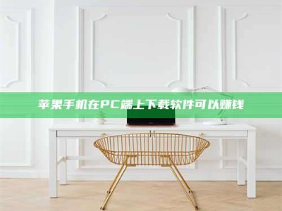 揭阳《我的考试药绝招：E分药，考场无敌的秘密武器！》